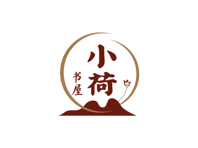 中式几何圆圈国风山荷花图标标志logo设计