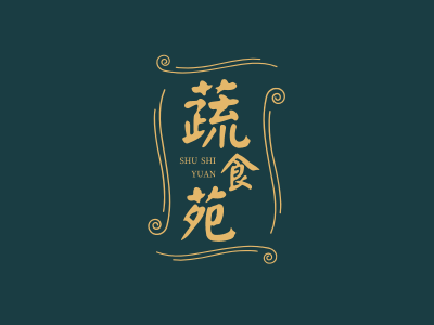 金色简约轻奢素食餐厅餐饮美食图标标志logo设计