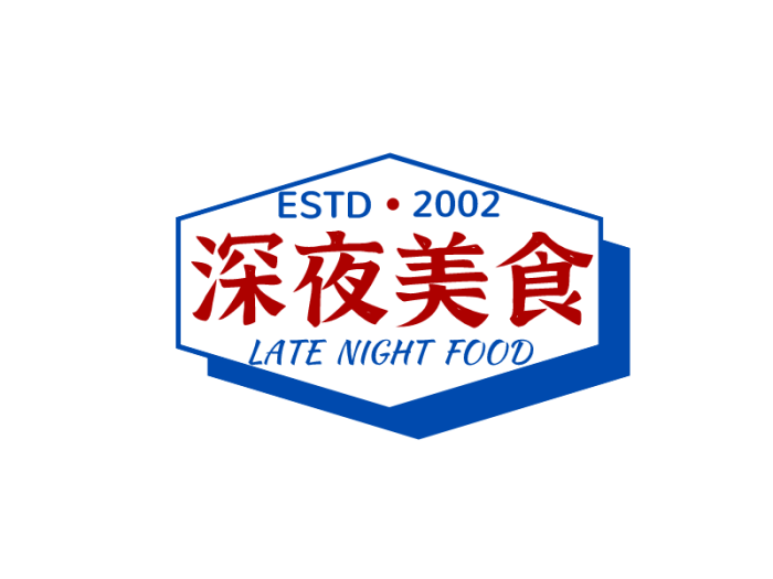 港式公众号餐饮美食图标标志logo设计