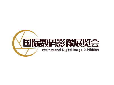 数码影像展览会会标图标标志logo设计