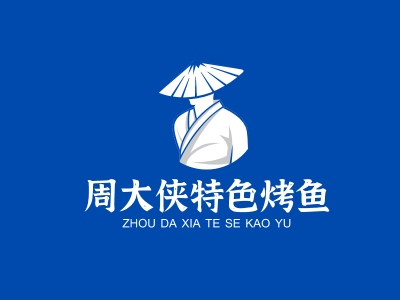 蓝色镂空江湖侠客餐饮美食图标标志logo设计