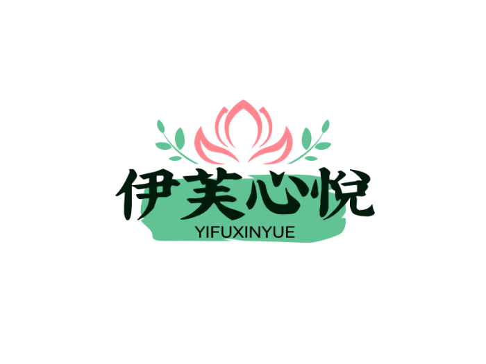 绿色清新莲花叶美容图标标志logo设计