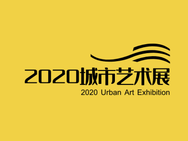 深色城市藝術展展館圖標標志logo設計