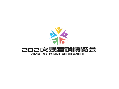 文娱营销博览会展览会会议会标图标标志logo设计