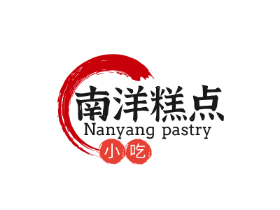 中式笔墨小吃门头店铺图标标志logo设计
