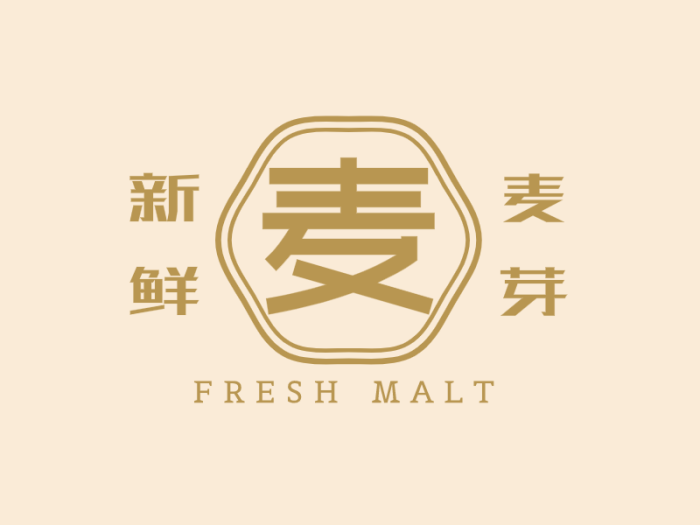 黄色中式传统文字logo