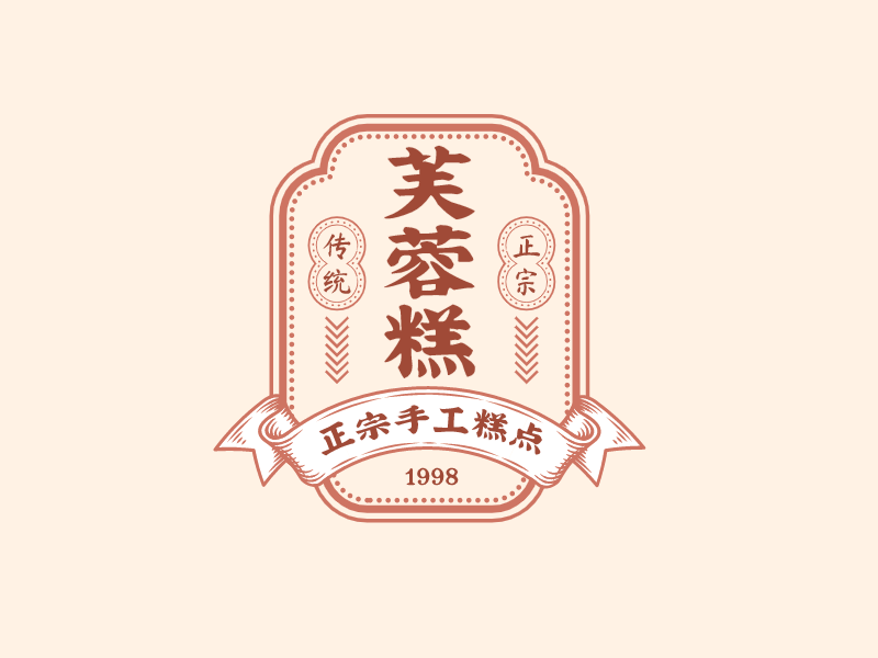 传统条幅复古中式徽章图标logo设计