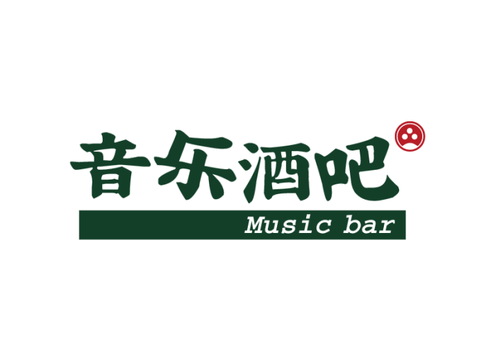 绿色简约清新音乐酒吧图文结合logo设计
