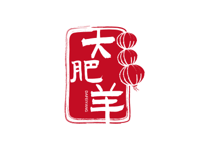 紅色傳統中式燈籠徽章餐飲飲食圖標標志logo設計