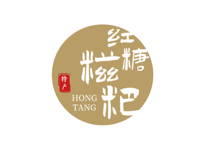 创意传统中式文字饮食餐饮商标图标logo设计