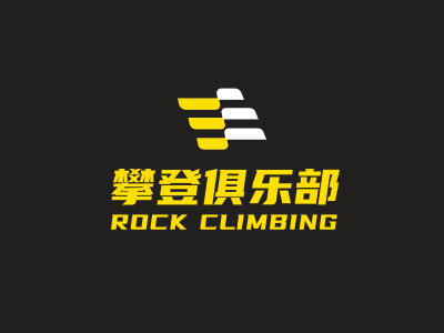 酷炫线条运动攀登俱乐部logo设计