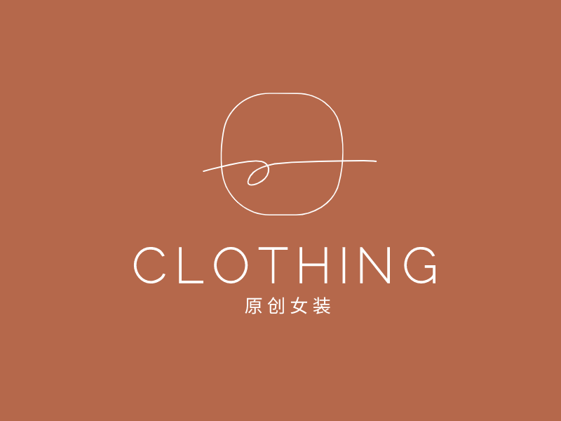 极简服装logo设计