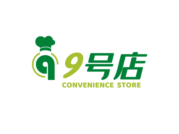 绿色健康简约数字9号便利店logo设计