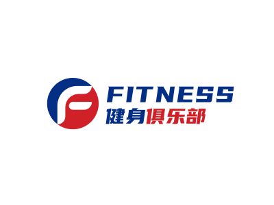简约活力健身俱乐部字母logo设计
