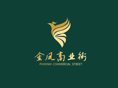 绿色高端中式金色凤凰金凤商业街店铺logo设计