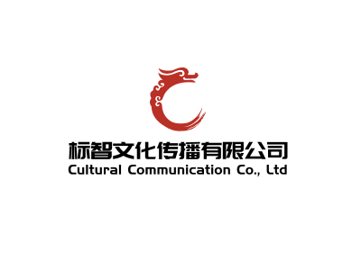 红色传统中式圆圈龙形文化传播公司logo设计