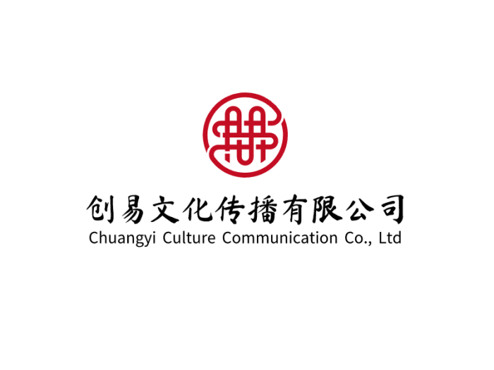中式传统文化传播公司logo设计