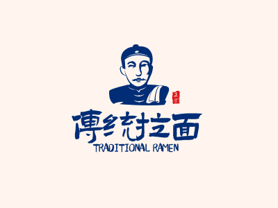蓝色中式传统餐饮拉面馆店铺人物logo设计