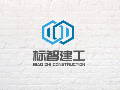 蓝色简约链条建筑工程logo设计