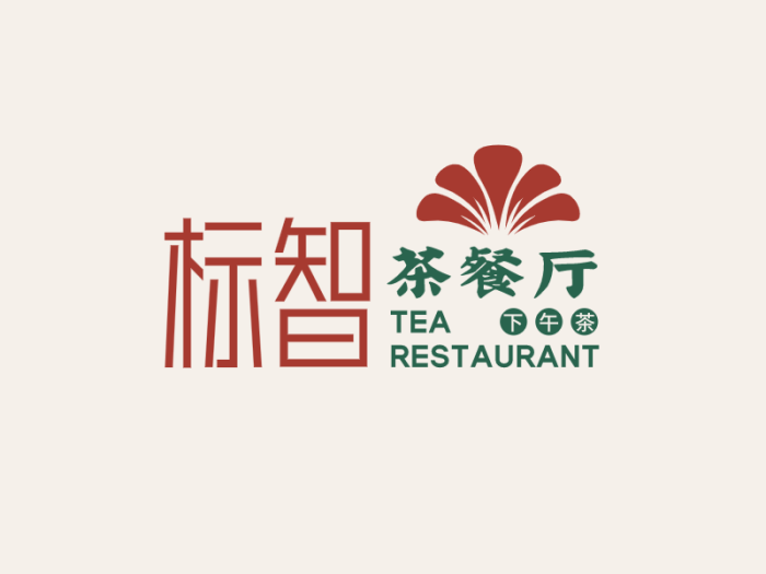 港式创意茶餐厅logo设计