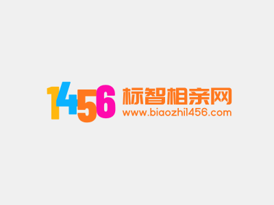 彩色活潑相親網站數字logo設計