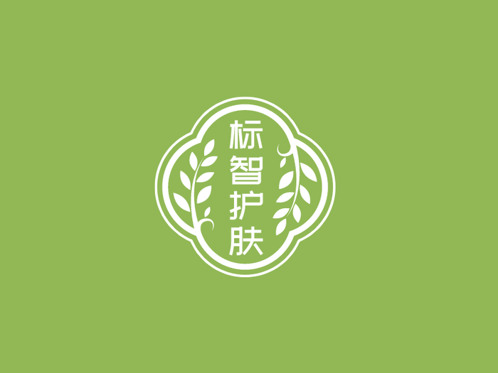 綠色簡約中式植物護膚美妝徽章logo設計