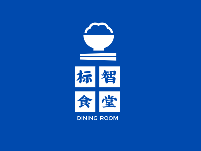 蓝色创意日式餐饮店铺logo设计