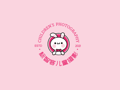 粉色卡通兔子儿童童装摄影店铺徽章logo设计