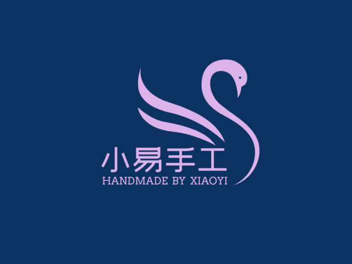 紫色文艺轻奢传统手工定制天鹅logo设计