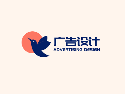 蓝色创意广告设计公司logo设计