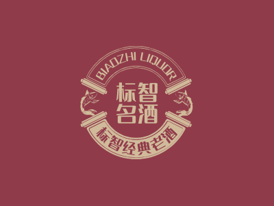 红色中式酒水酒庄徽章logo设计