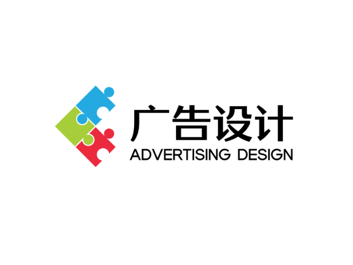 蓝色简约广告设计公司logo设计