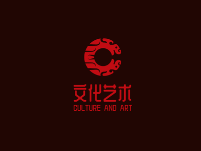 红色中式文化艺术公司logo设计