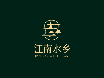 綠色文藝中式產品商標logo設計