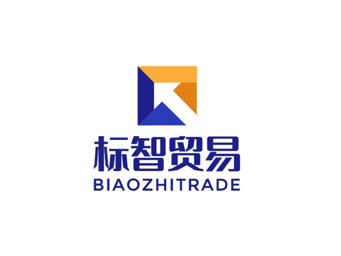蓝色简约商务贸易logo设计