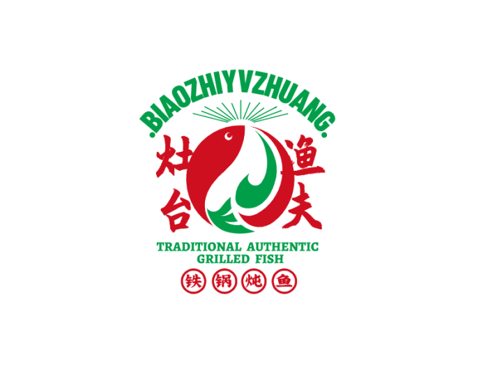 红绿色创意港式餐饮行业鱼logo设计