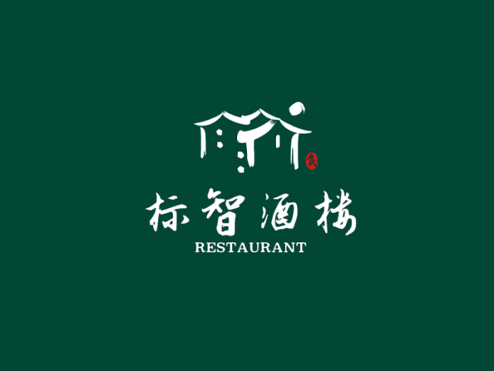 墨绿色中式文艺饭店logo设计