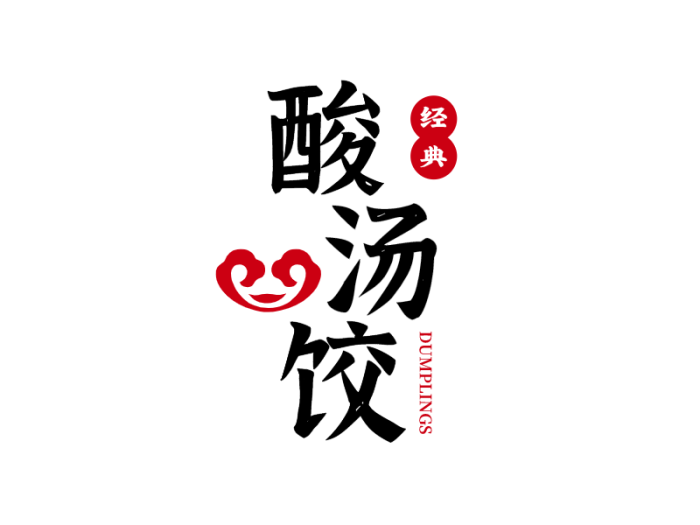 红黑色搭配中式传统餐饮logo设计