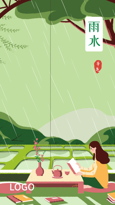 绿色手绘插画24节气雨水手机海报设计