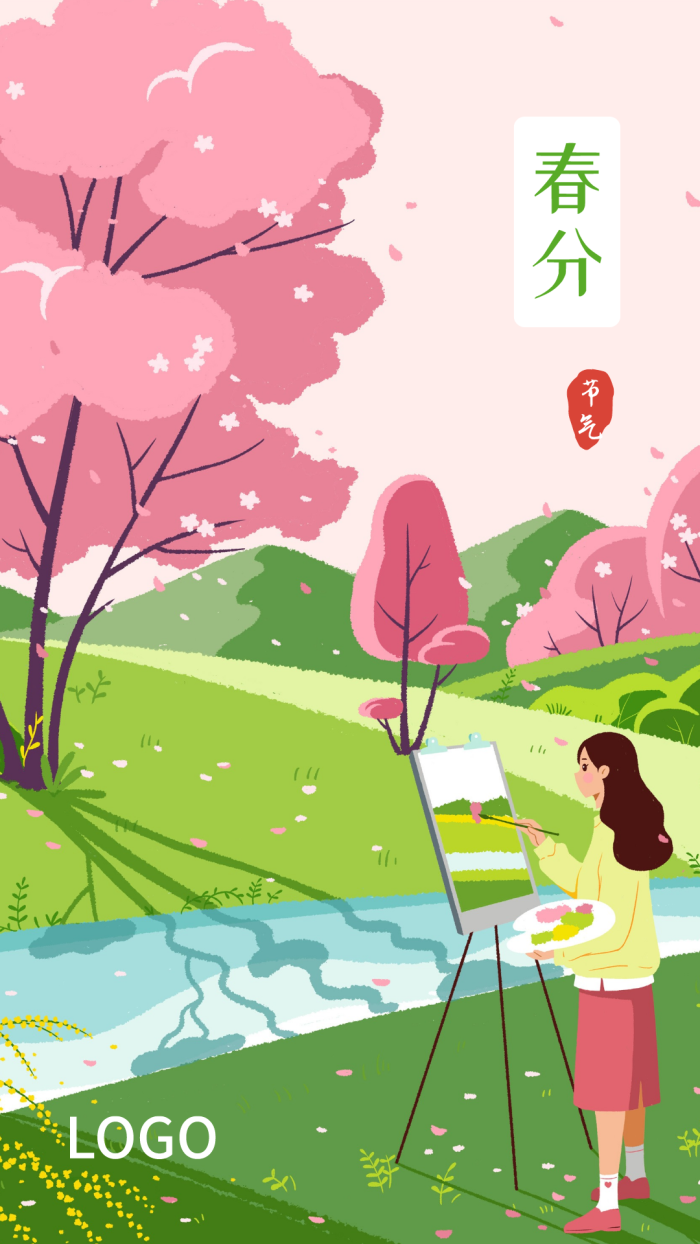 绿色手绘插画24节气春分手机海报设计