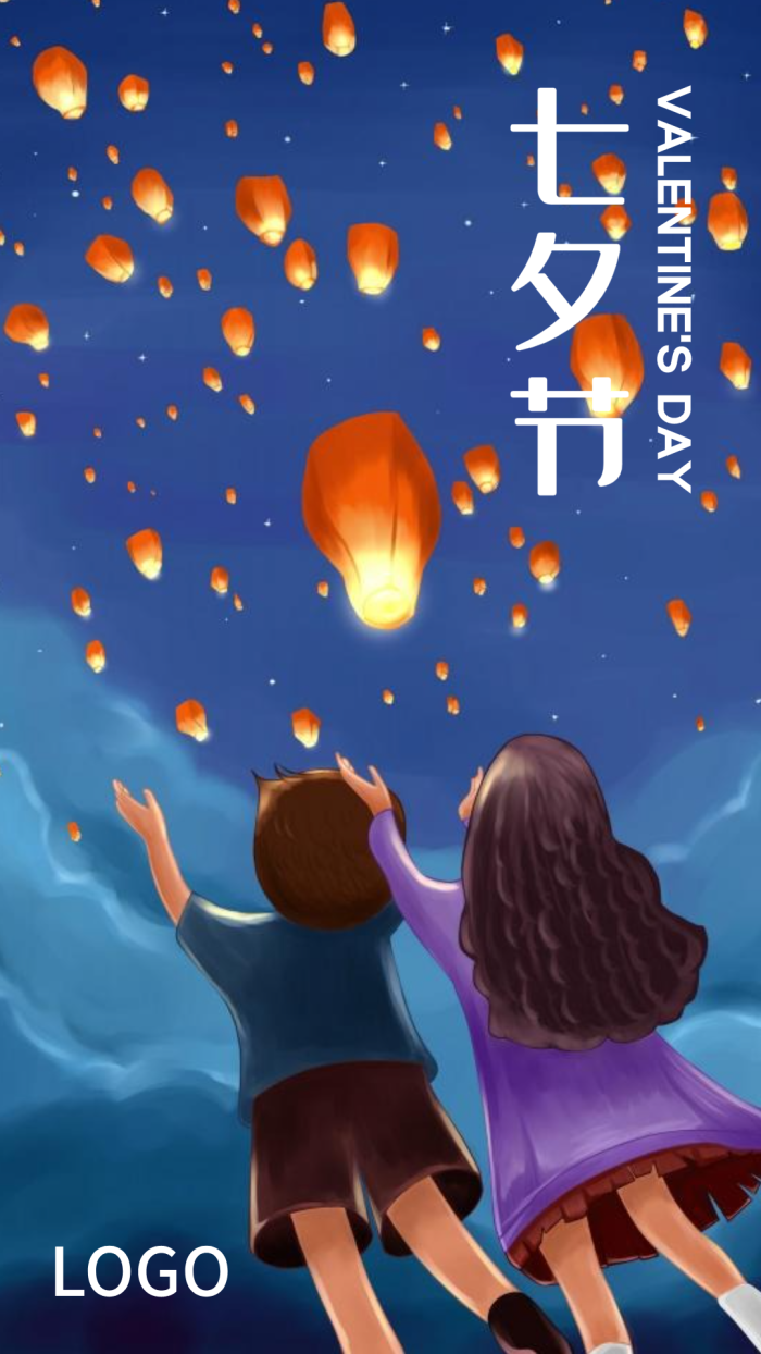 黑色文艺手绘七夕节日手机海报设计