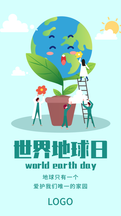 青色卡通世界地球日手机海报设计