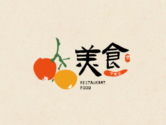 中式文藝logo設計