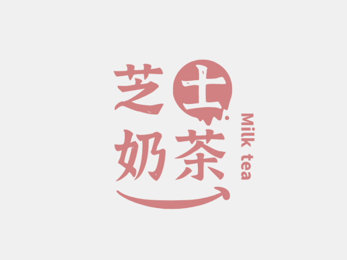 简约文艺清新餐饮logo设计