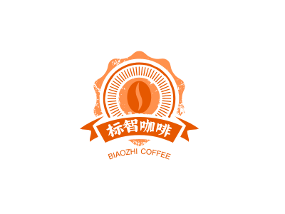 简约咖啡徽章logo设计