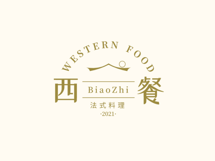 简约文艺餐饮logo设计