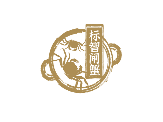 中式創意餐飲螃蟹logo設計