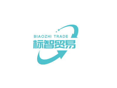 简约创意公司贸易logo设计