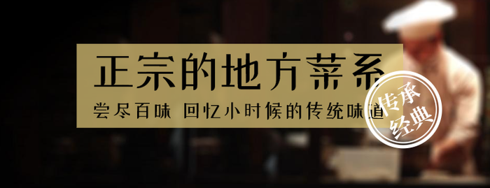 简约实景可替换菜品美团店招设计