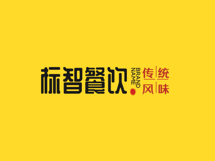 简约文字餐饮logo设计